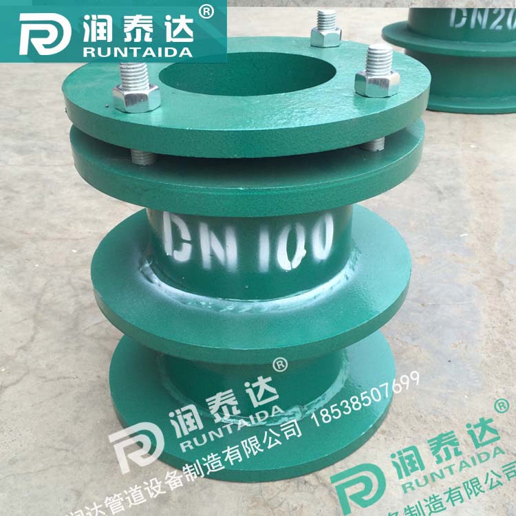 柔性防水套管,剛性防水套管，鋼制防水套管